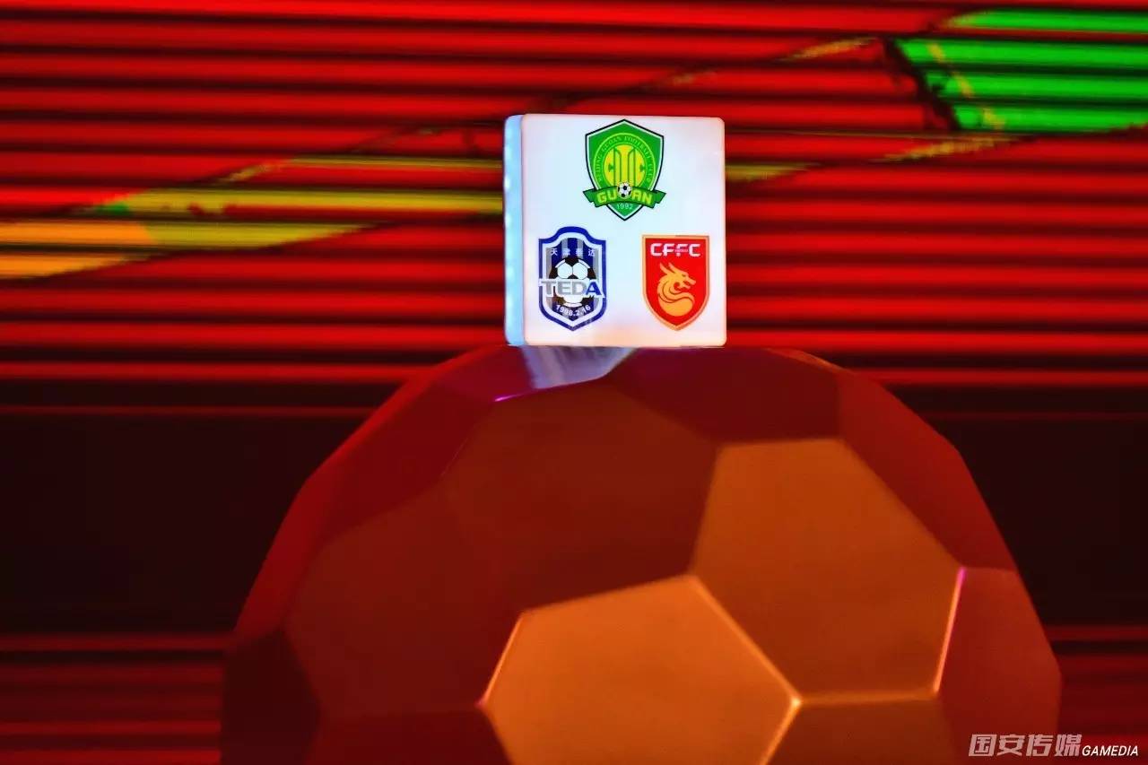 京津冀杯足球赛直播,京津冀足球冠军赛赛况