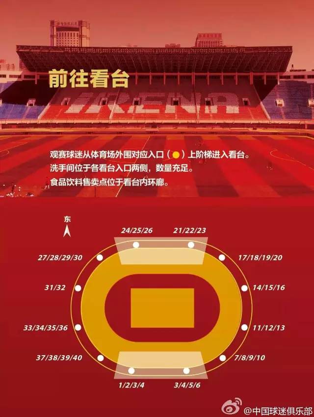 国足凯旋而归机场,国足圣朱雀2021