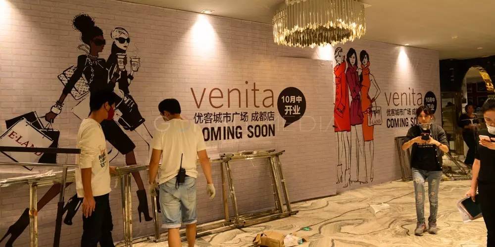 衣恋购物,衣恋成都