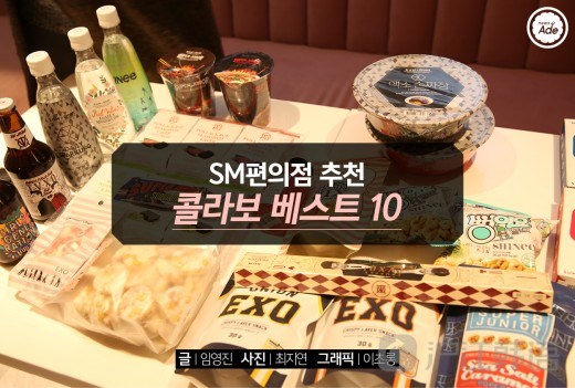 能把老公贴脸上？盘点2016韩国卖断货的人气网红单品！