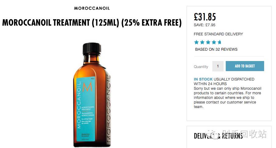 买断全球|免受淘宝假货之扰我们上英国美妆网站买买买吧(上)