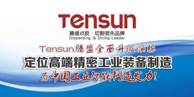 高工光电,2021高工led显示产业高峰论坛