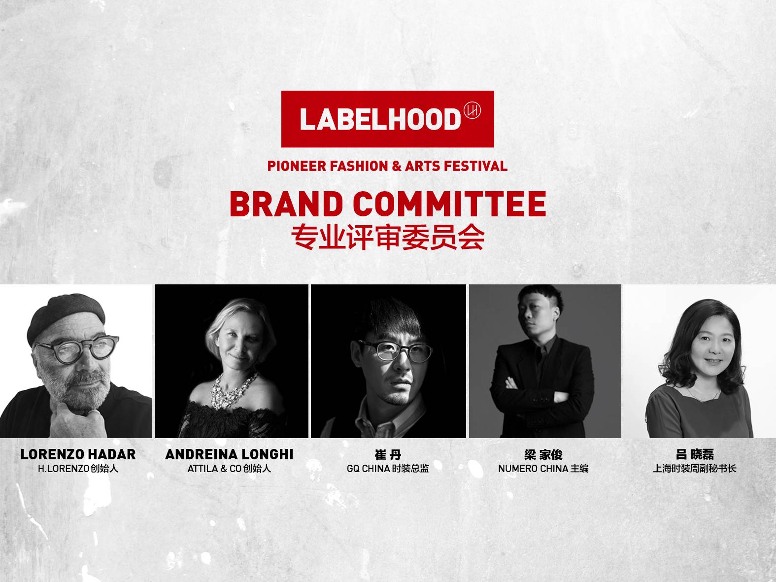 labelhood是什么,labelhood蕾虎秋冬系列后台化妆