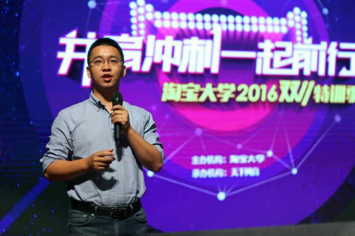 还在纠结双11营销该怎么玩？淘宝大学特训营来帮你！|干货