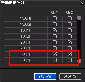 edius上单声道变立体声,edius怎么改单声道立体声