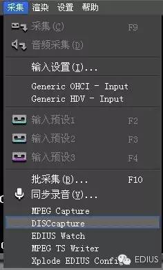edius使用教程苹果手机,edius使用心得