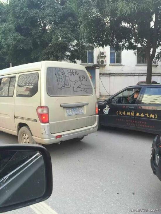 今天还是一如既往的冷！每日轻松一刻1月24日周日版