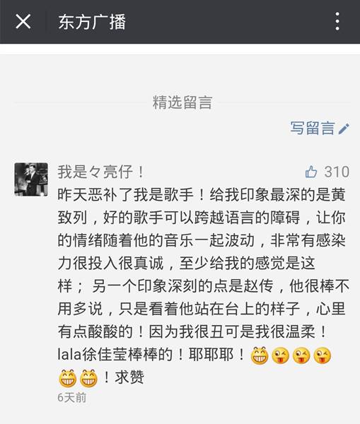 如何混入同学会,如何混入年会