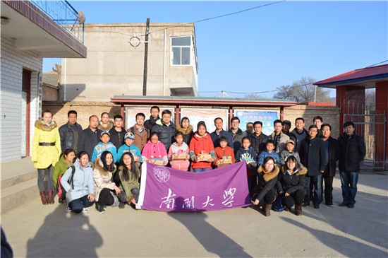 南开大学甘肃庄浪支教团,南开帮扶庄浪