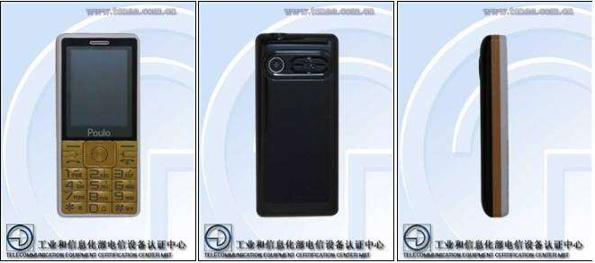 工信部认证手机推荐,工信部公认信号最好的手机