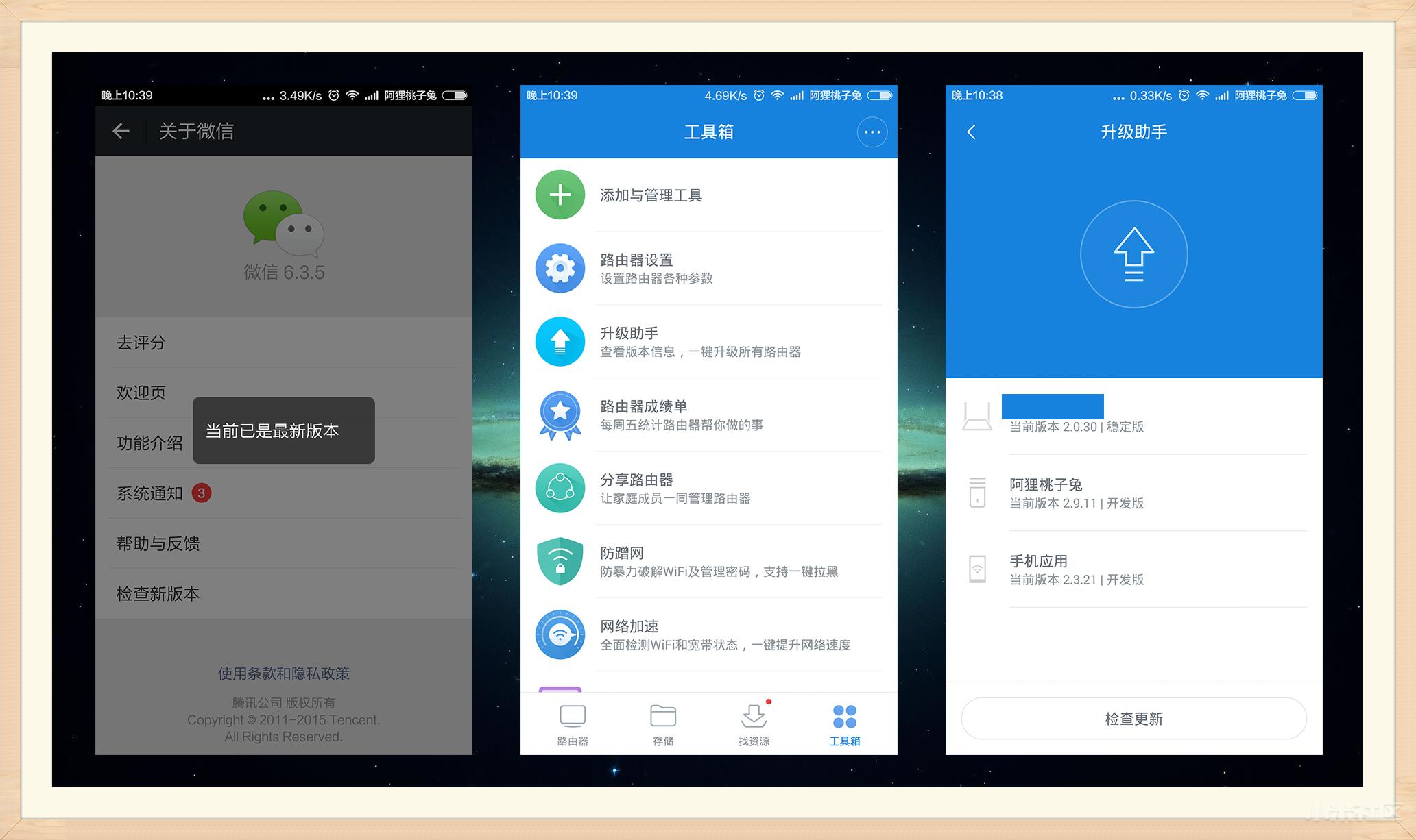 小米路由器访客模式怎么设置,小米路由器为什么要认证