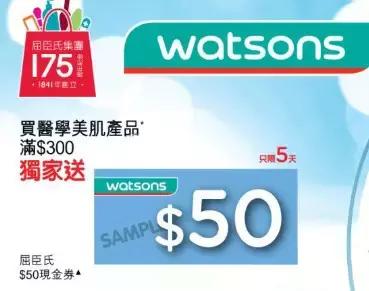 为什么屈臣氏比全球购的东西贵,为什么香港护肤品比大陆便宜