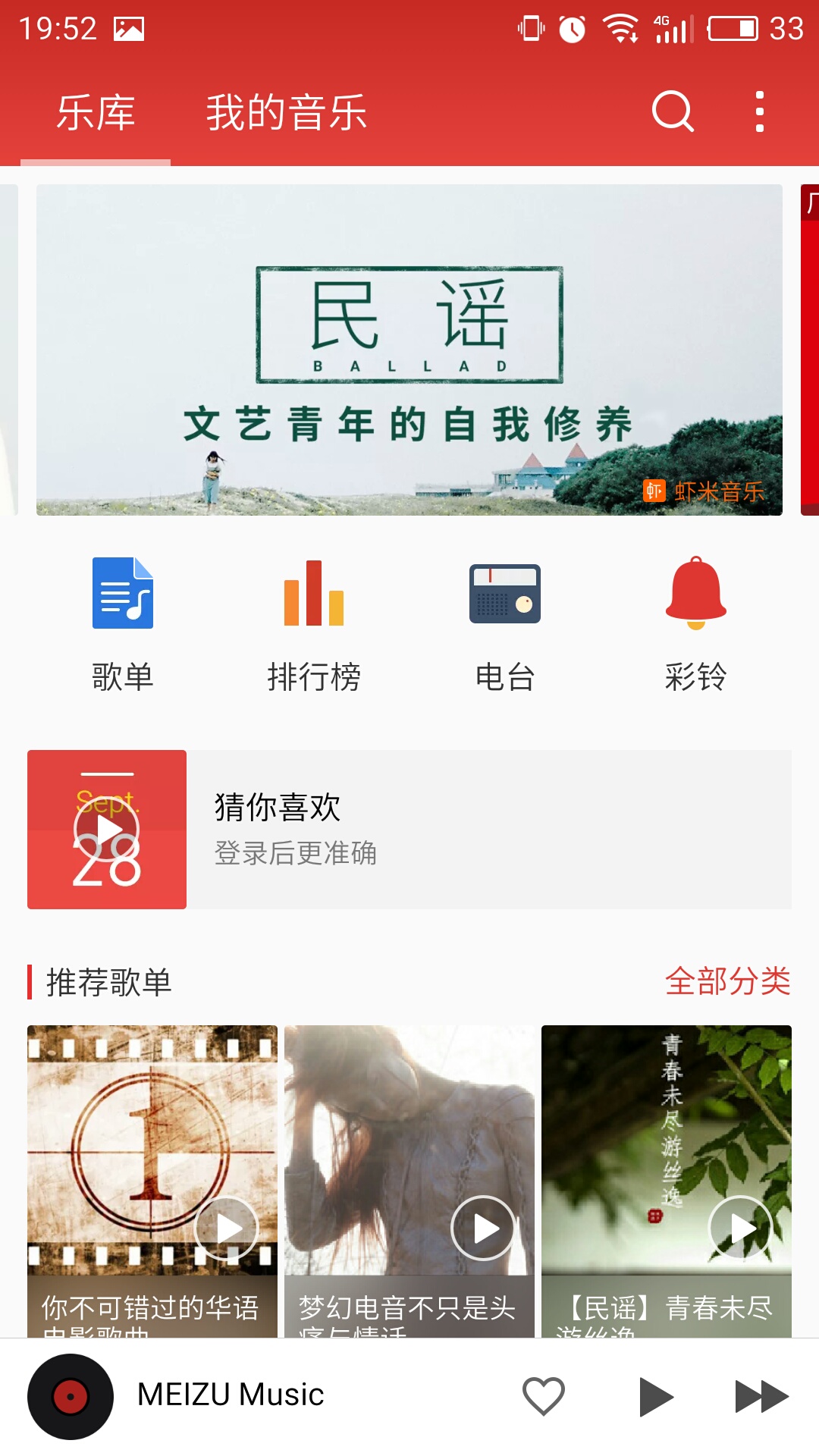 魅蓝U20测评,魅蓝u20手机好不好