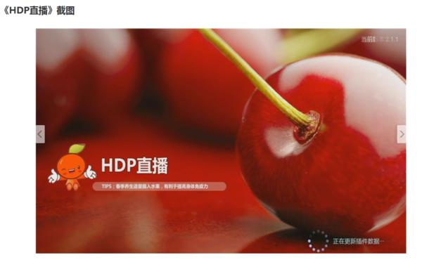 智能电视免费看直播最好的软件,智能电视免费直播电视软件排名