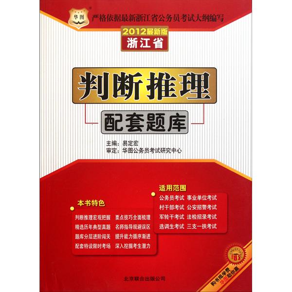 江苏省公务员考试科目,四川省公务员考试科目