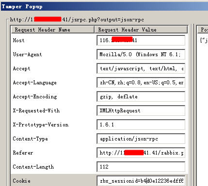 zabbix数据库优化,zabbix漏洞