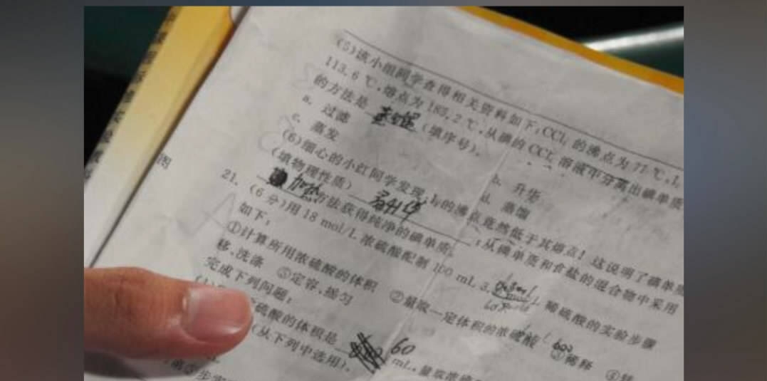 中国足球差到哪一步,中国足球与日本足球差在哪里