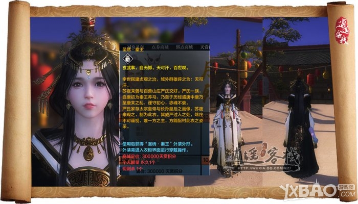 天涯明月刀最新活动春日赠礼衣服,天涯明月刀时装有特效吗