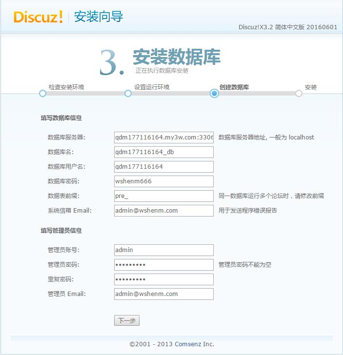 阿里云虚拟主机怎么建立网站,阿里云免费虚拟主机安装