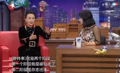 刘嘉玲在被绑事件里到底遭遇了什么？没在深夜痛哭过不足以谈人生