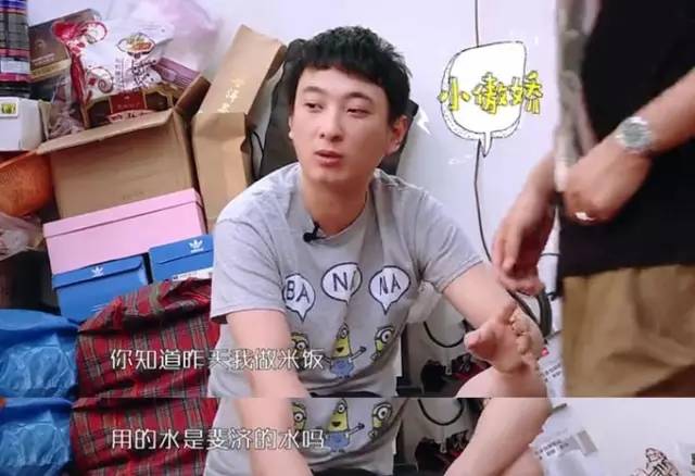 斐济矿泉水王思聪,王思聪喝斐济水是什么意思