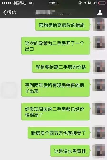 南京健园小区价格表,2022年南京板桥新城小区房价多少