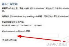 不用重装系统如何将win7升级到win10,怎样升级系统win7旗舰版