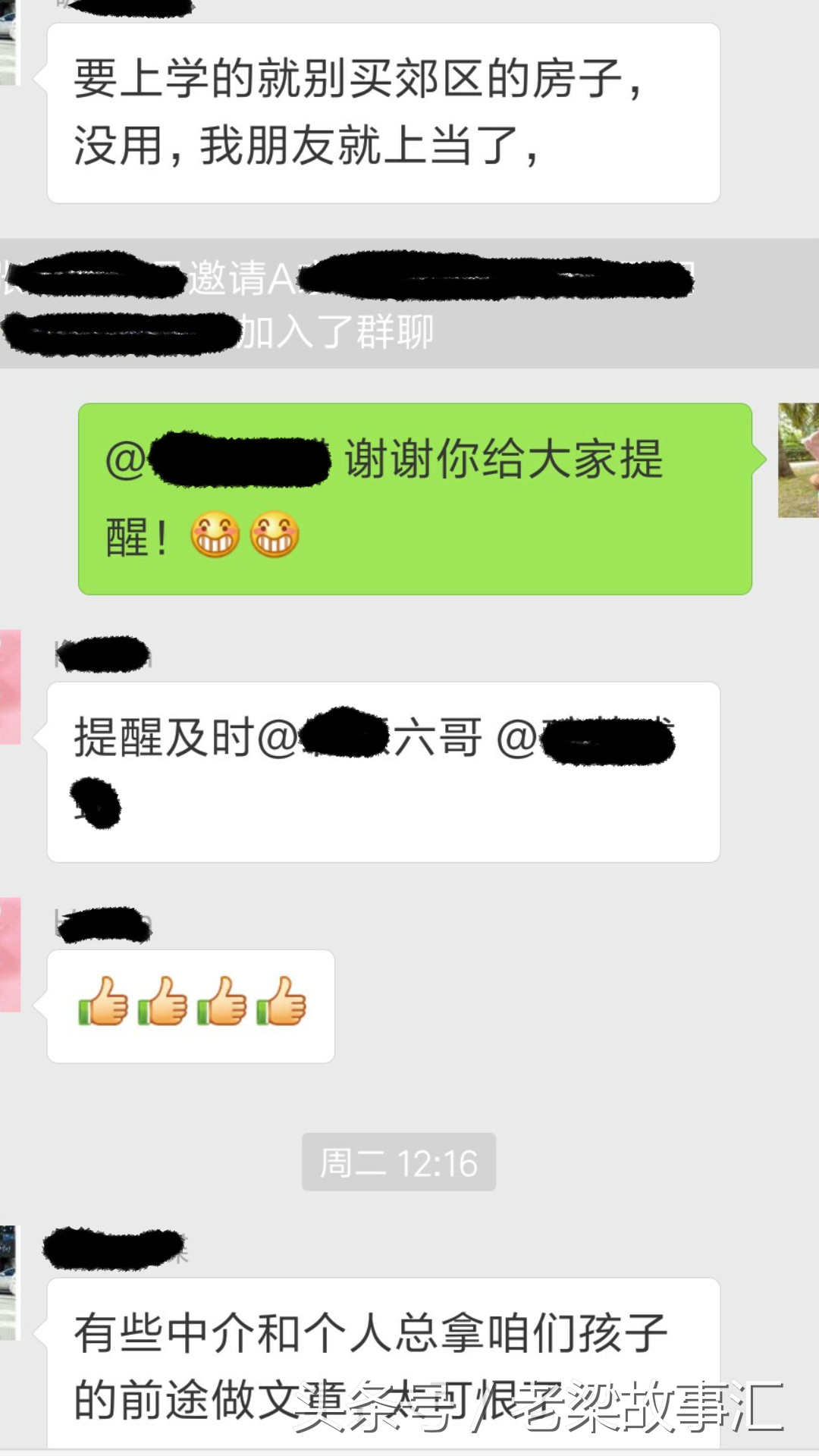 落户武清区跟其他区有区别吗,落户天津宝坻区