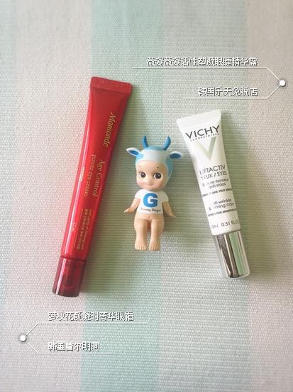 平价黑眼圈眼霜哪个牌子的好用,含咖啡因的眼霜学生党平价