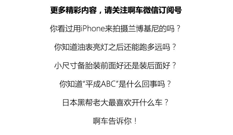 给一家车厂50年时间看看它到底能捣弄出多少事情,下