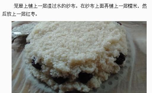 蒸年糕怎么做又软又好吃,自己做的年糕没有嚼劲