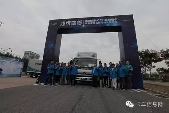 轻卡奥铃cts试驾视频,老司机深度测试