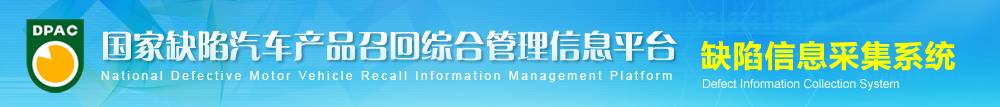 国产合资9月排行榜,投诉量最高的合资轿车