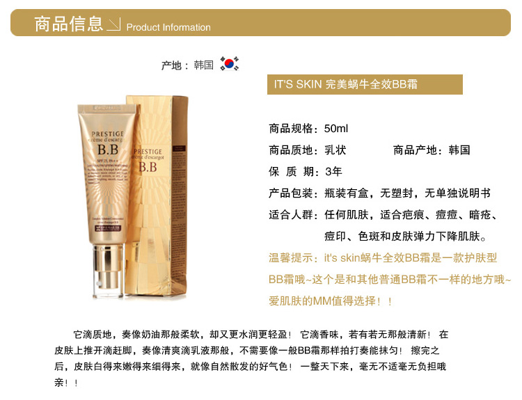 韩妆品牌档次排行表格下载,韩妆三大品牌