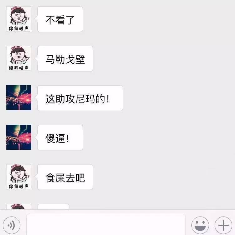 想走出“国足阴影”？这群热血燃梦的足球小将能帮你