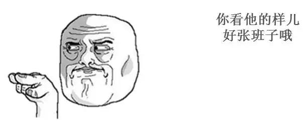 蓝瘦香菇的普通话意思,蓝瘦香菇高端说法