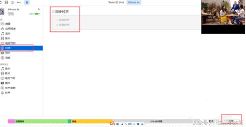 iphone怎么把qq音乐设置成铃声,iphone怎么把抖音音乐设成铃声