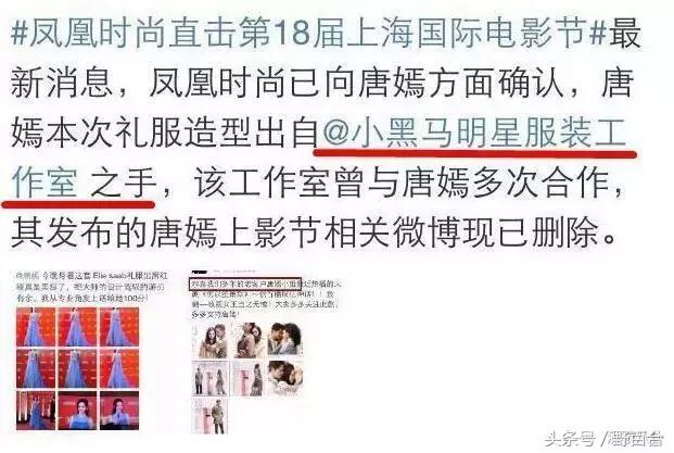 唐嫣一身潮装启程巴黎看秀,唐嫣山寨高定