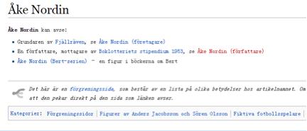 又土又个性的包,又丑又傻的双肩包