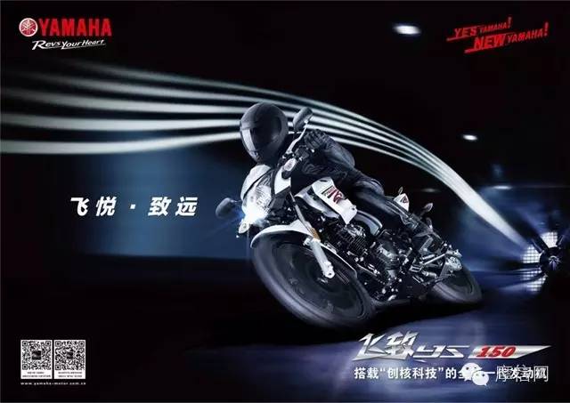 创核科技雅马哈,雅马哈创核科技踏板车