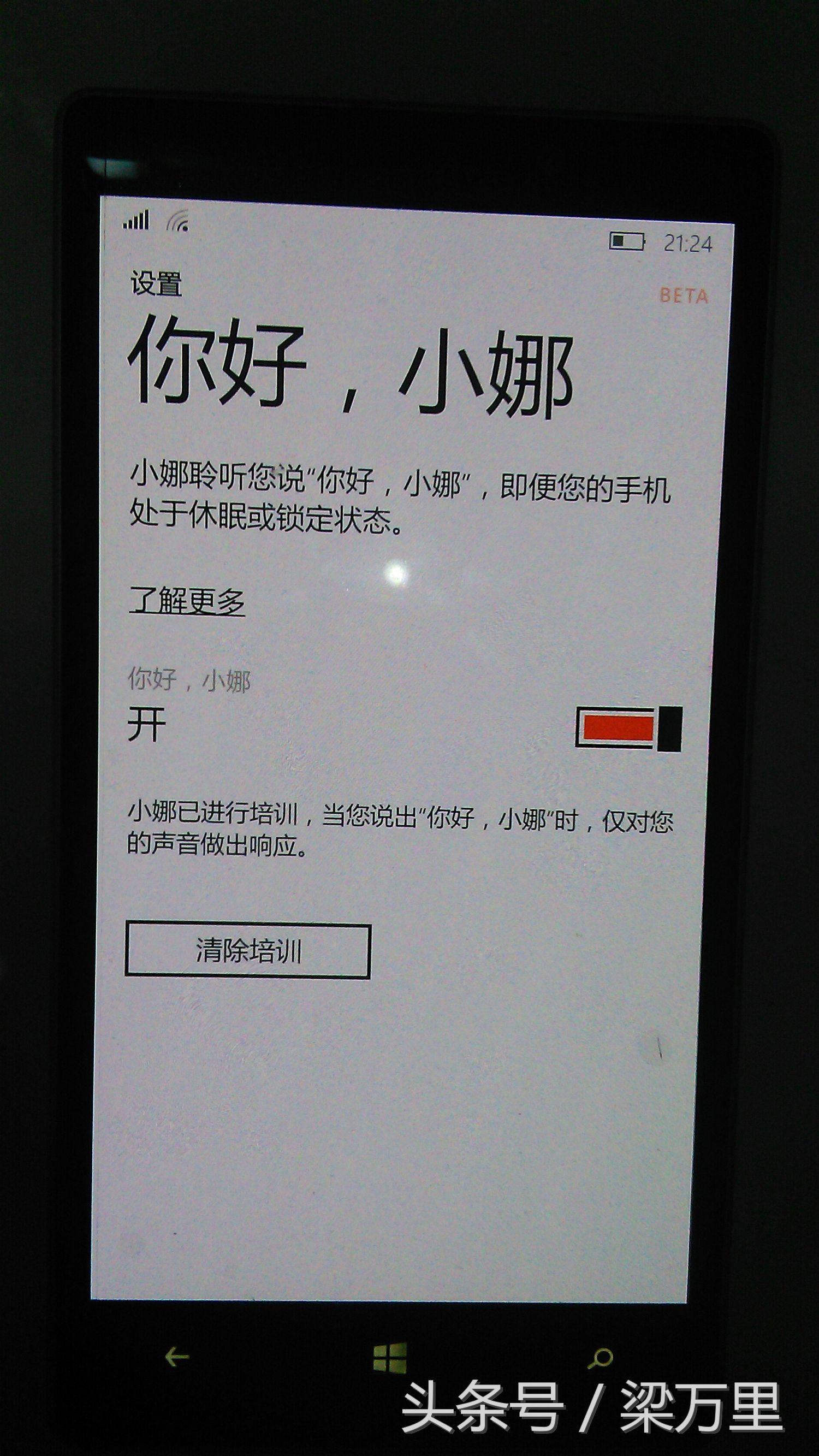 诺基亚lumia930升级win10,诺基亚最后一款手机808