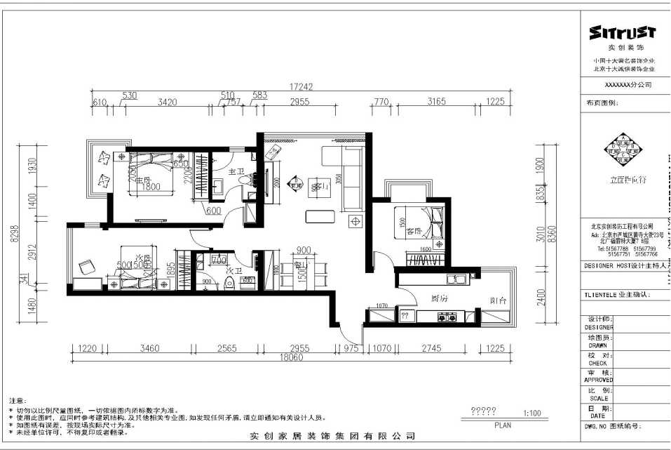 市北良辰美景三期璟台,青岛良辰美景璟台小区