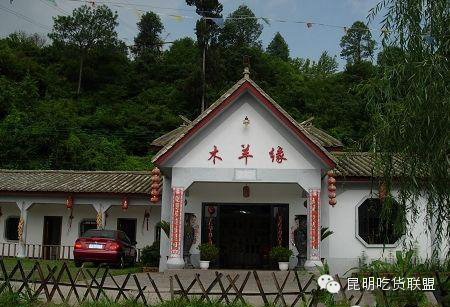 昆明大板桥农家乐的好去处,昆明农家乐烧烤游玩