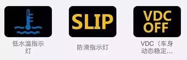科鲁兹汽车故障灯标志图解大全,斯柯达汽车故障灯标志图解大全