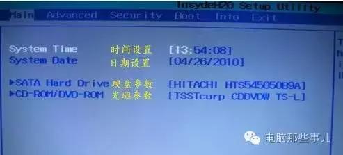 电脑bios怎么改中文翻译,电脑bios怎么设置中文翻译