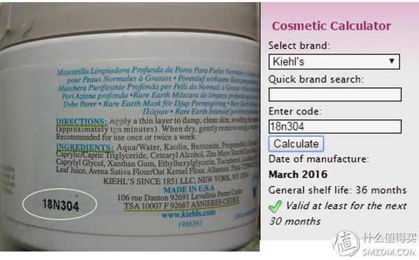 海淘买的化妆品怎么查保质期,海外直邮化妆品可靠吗