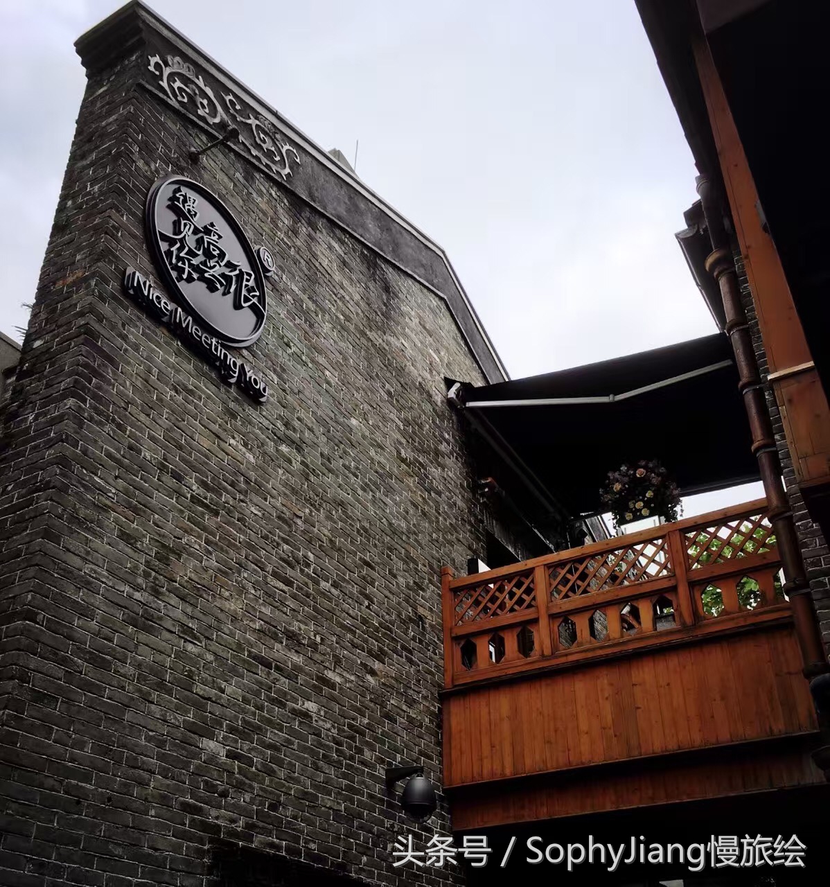 岭南天地与上海新天地的区别,上海新天地和岭南天地