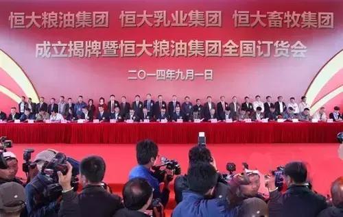 许家印恒大冰泉卖了多少钱,许家印为什么做恒大冰泉