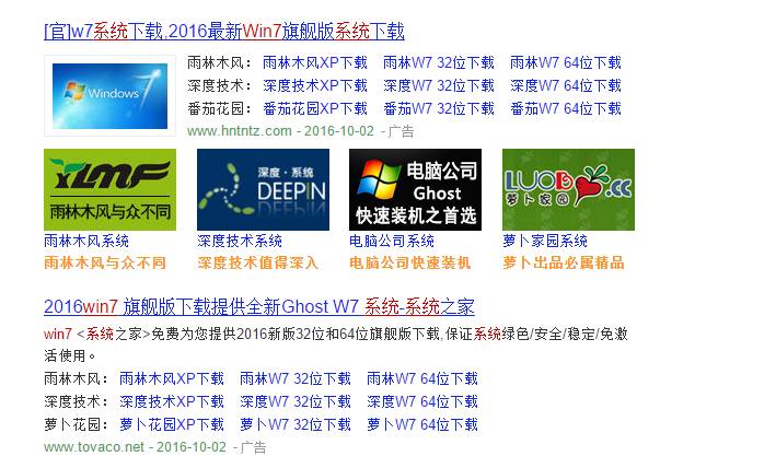 ghost手动装机教程图解,ghost装机显示不是有效的映像