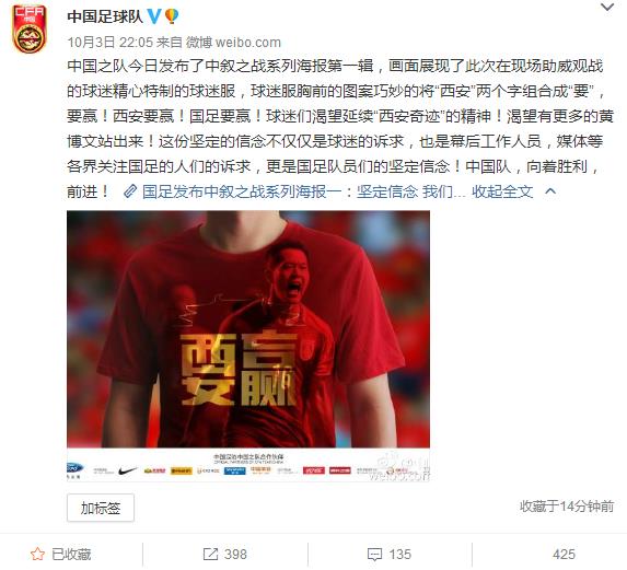 黄博文国足对卡塔尔,黄博文世预赛世界波绝杀韩国